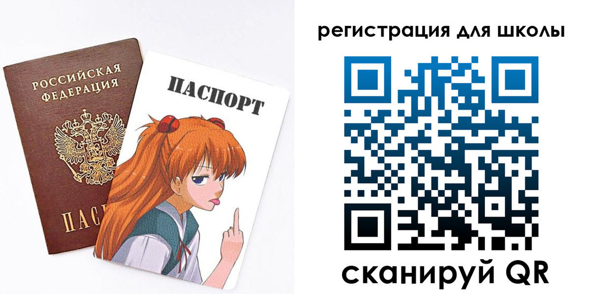 временная регистрация собственник в Пугачёве